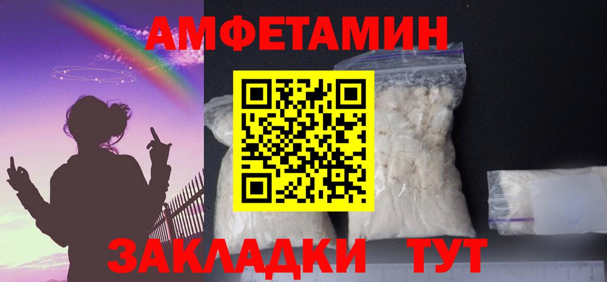 АМФ 98% Маркс