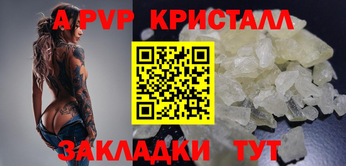 А ПВП СК  Альфа ПВП мука  Маркс  Вход с VPN  APVP СК 