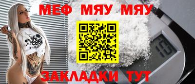 spice Ирбит