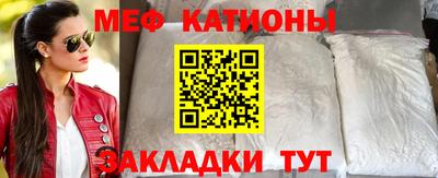 мяу мяу мука Ипатово