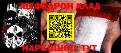 spice Ирбит