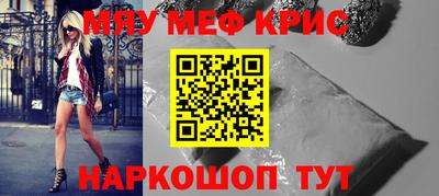 spice Ирбит