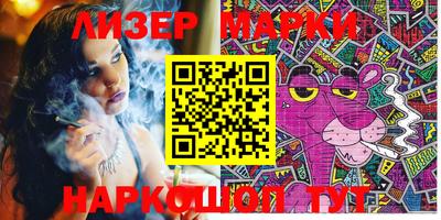 spice Ирбит