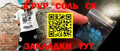 spice Ирбит