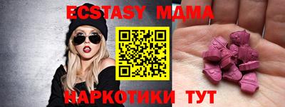 мяу мяу мука Ипатово