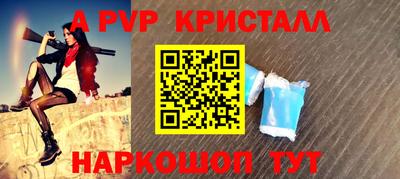 spice Ирбит