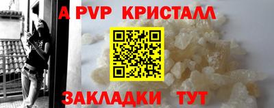 spice Ирбит