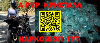 spice Ирбит