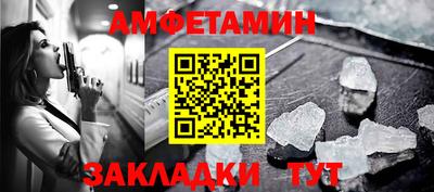мяу мяу мука Ипатово