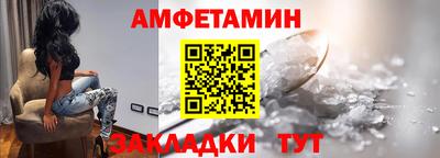 мяу мяу мука Ипатово