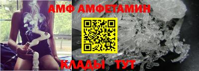 мяу мяу мука Ипатово