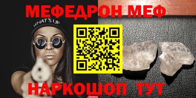 spice Ирбит