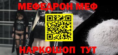 spice Ирбит