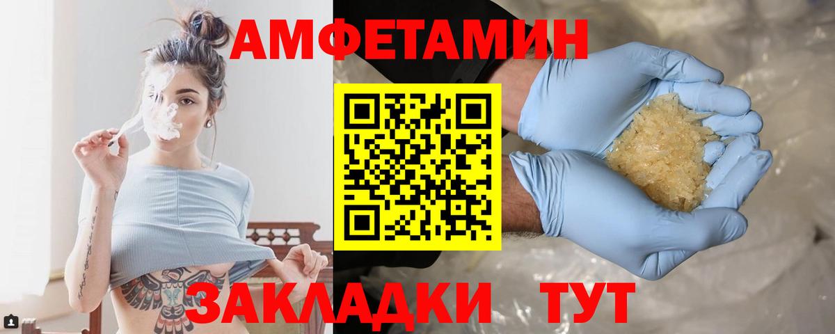 Метамфетамин витя Маркс