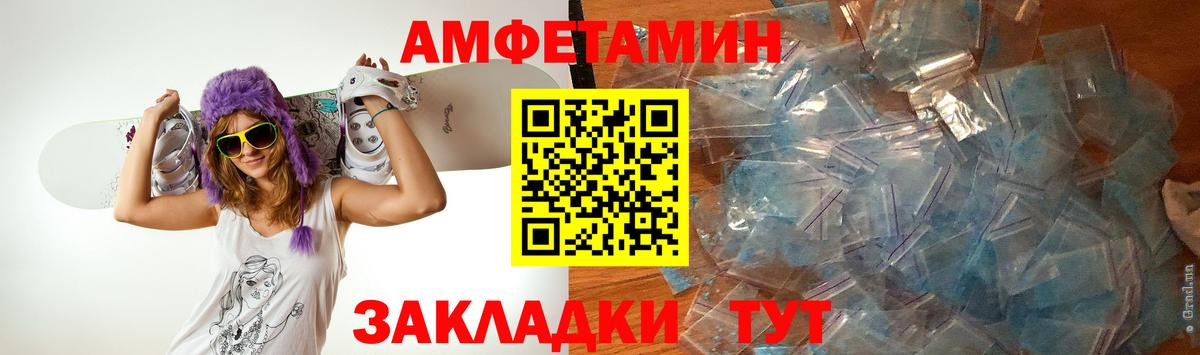 Первитин мет  Вход с VPN  Маркс 