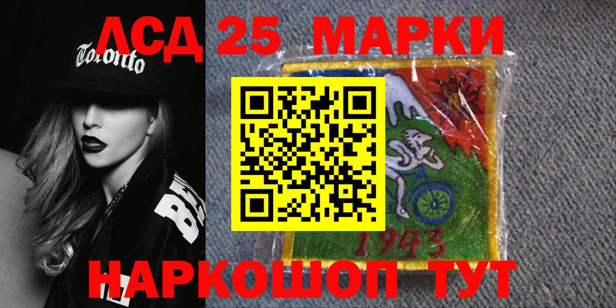 Марки NBOMe 1,5мг Маркс