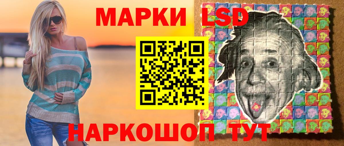 Марки NBOMe 1500мкг  Вход с VPN  Маркс 