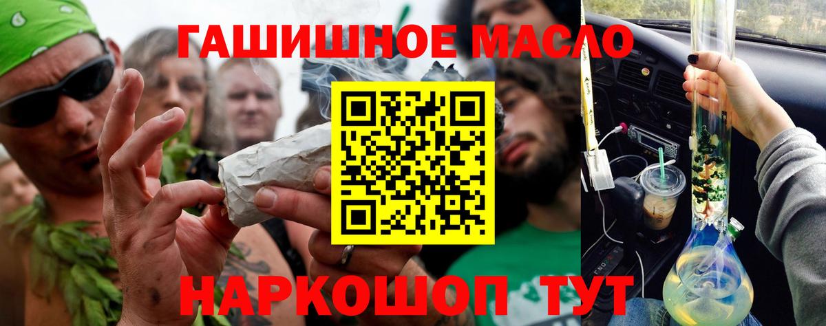 ТГК вейп Маркс
