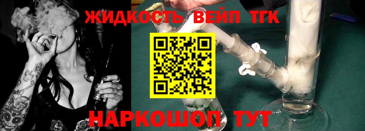 Маркс  MEGA как войти  Вход с VPN  Дистиллят ТГК вейп 