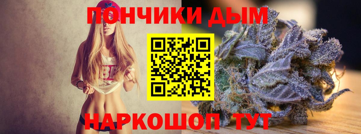 Маркс  Бошки Шишки индика  МАРИХУАНА LSD WEED  Марихуана SATIVA & INDICA  Вход с VPN 