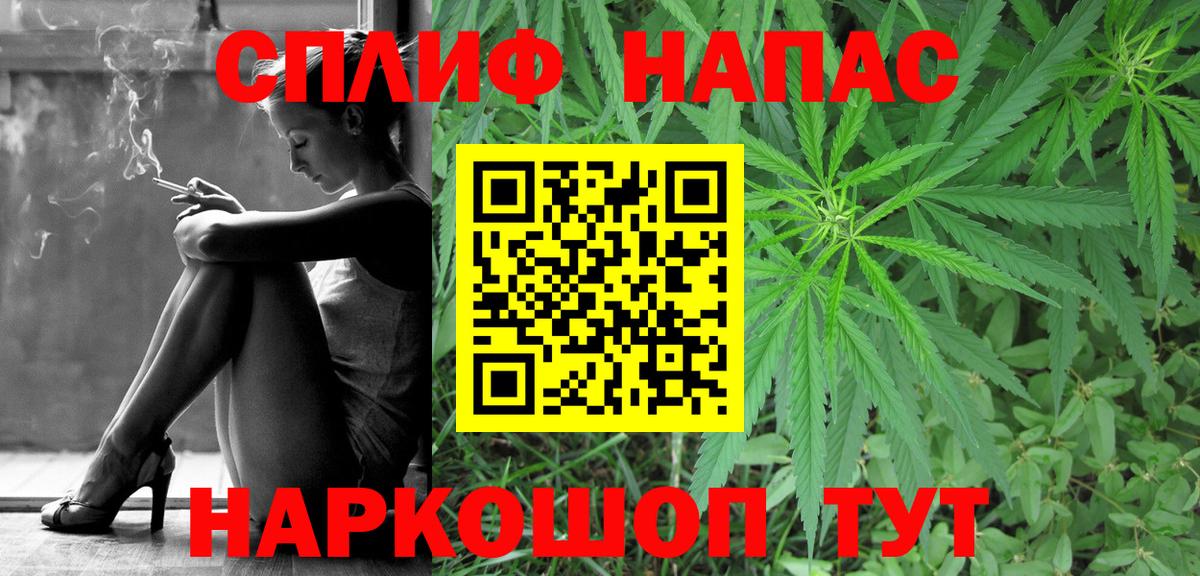 Канабис THC 21% Маркс
